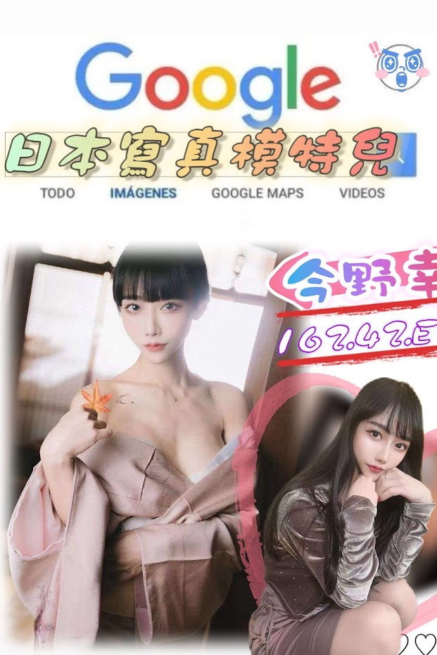 台北外約
