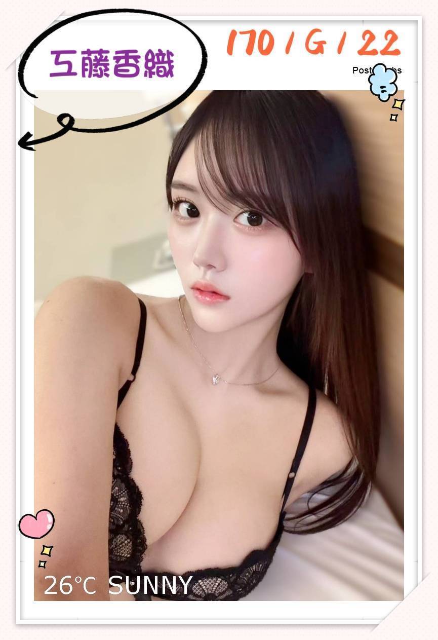台北外約