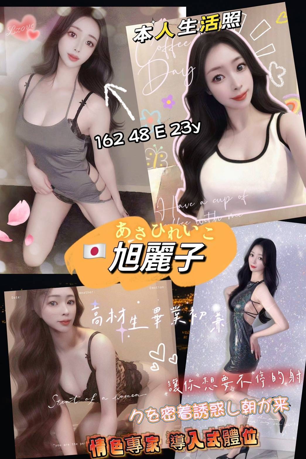 台南外約