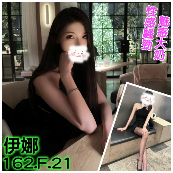 台北外約