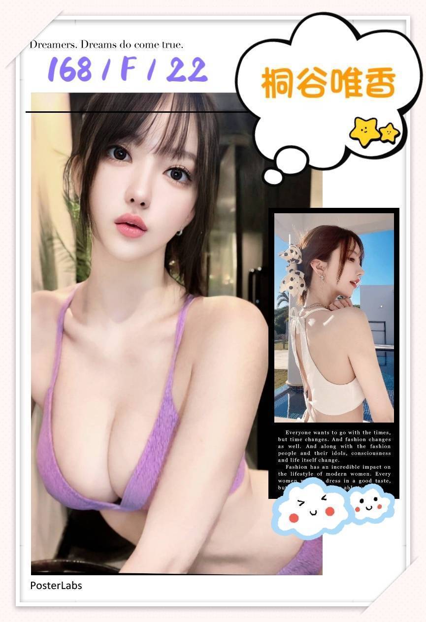台北外約