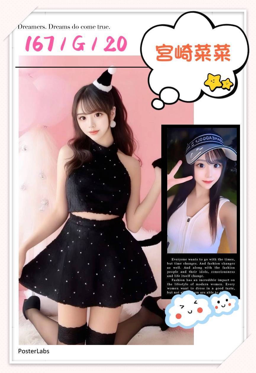 台北外約