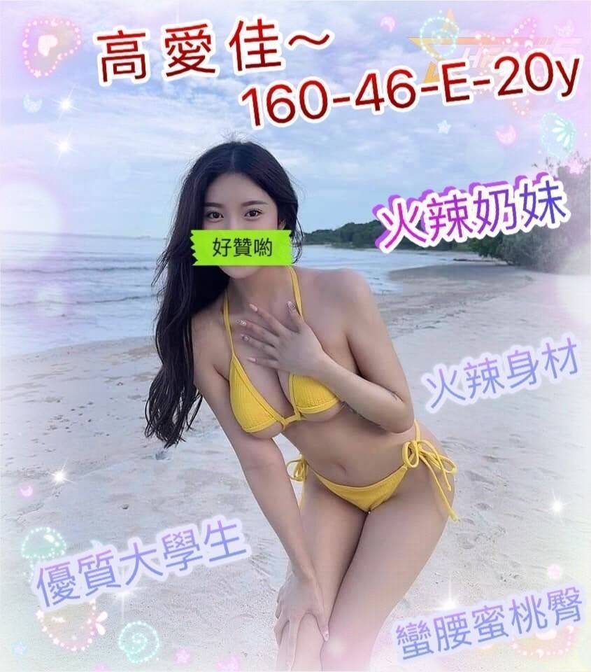 新竹外約
