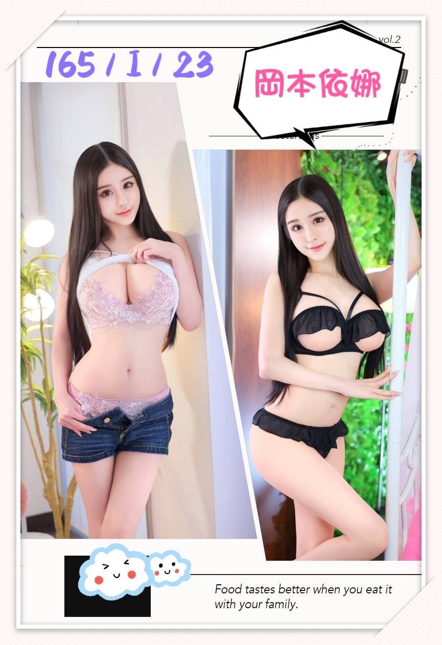台中外約