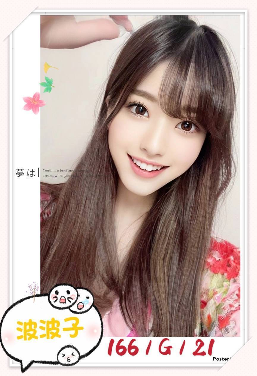 台北外約