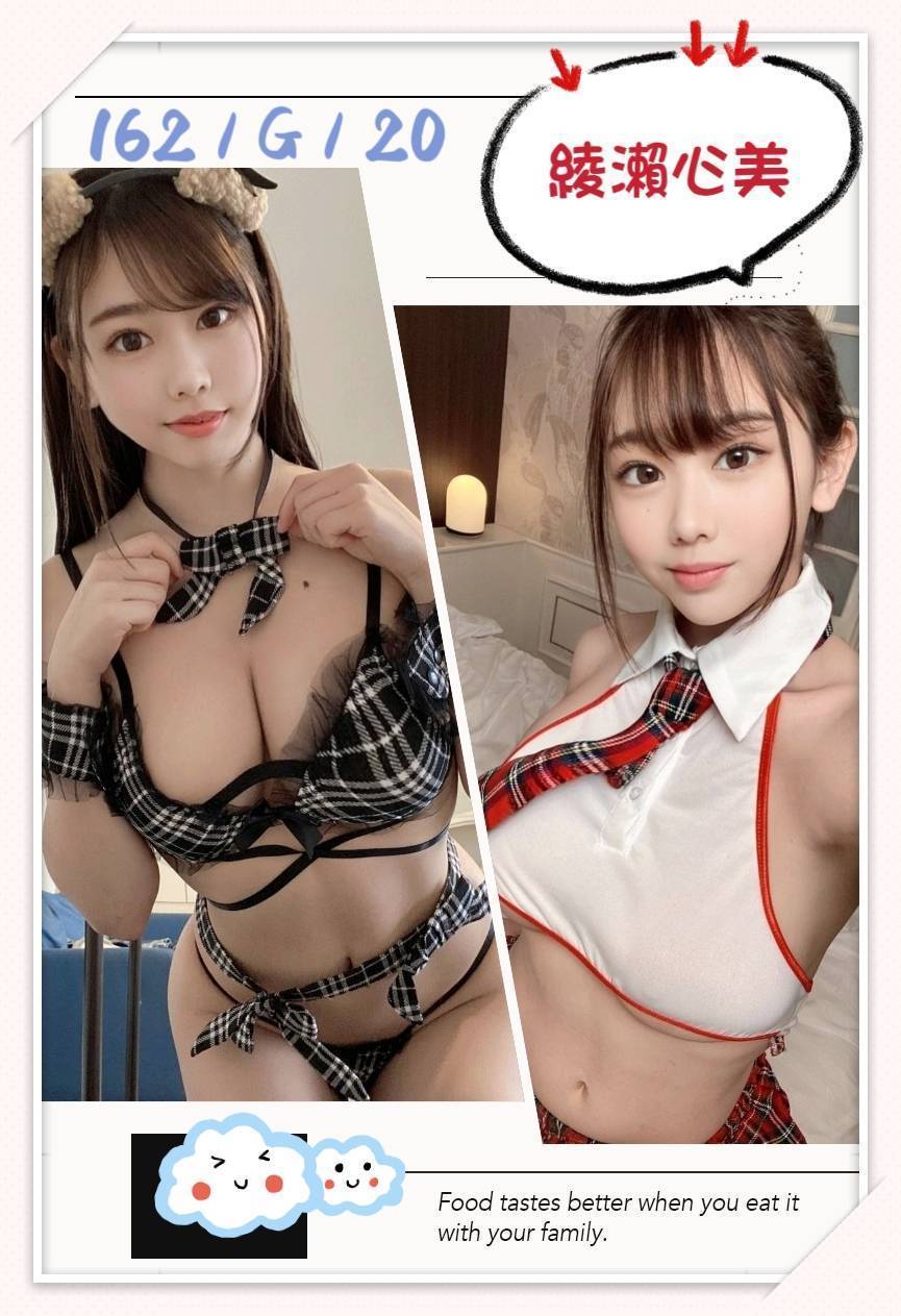 台北外約
