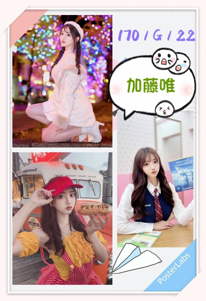 台北外約