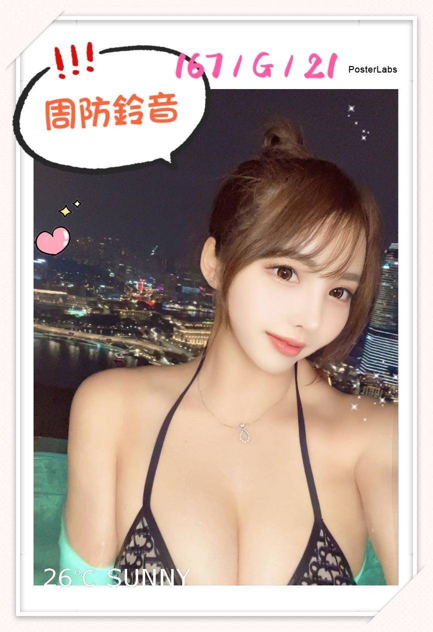 台中外約