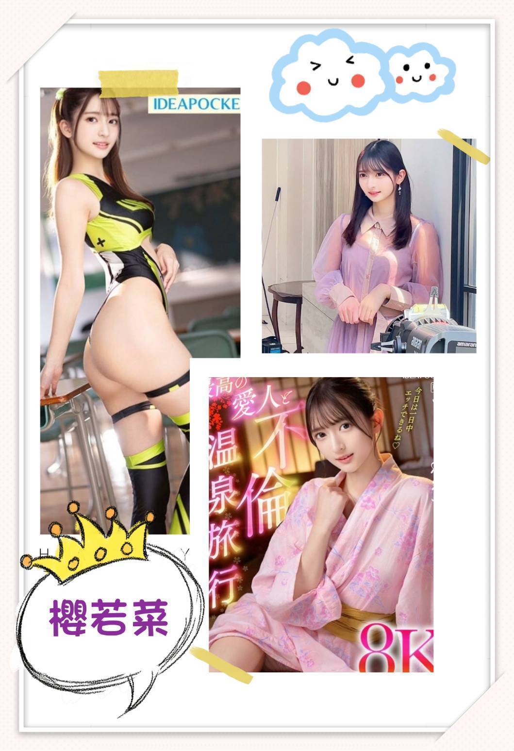 台北外約