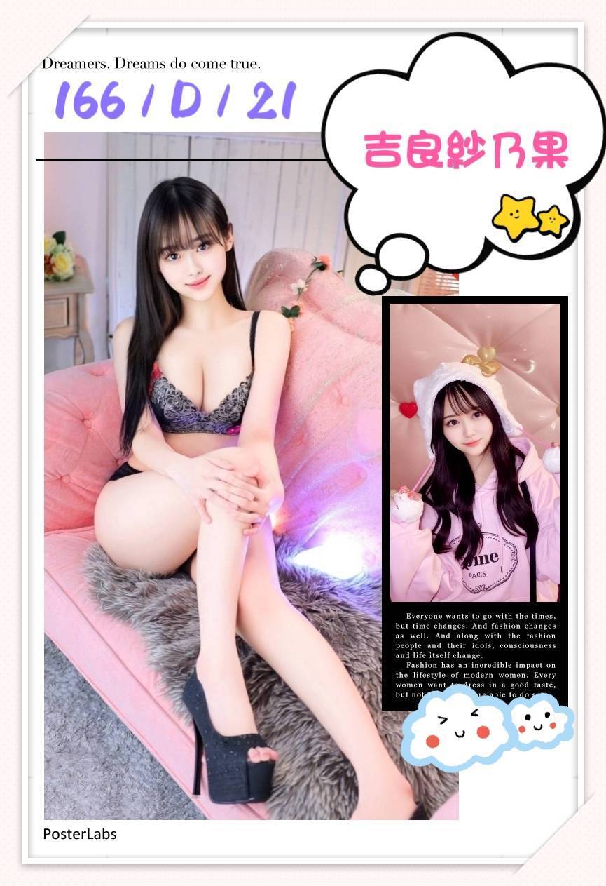 台中定點