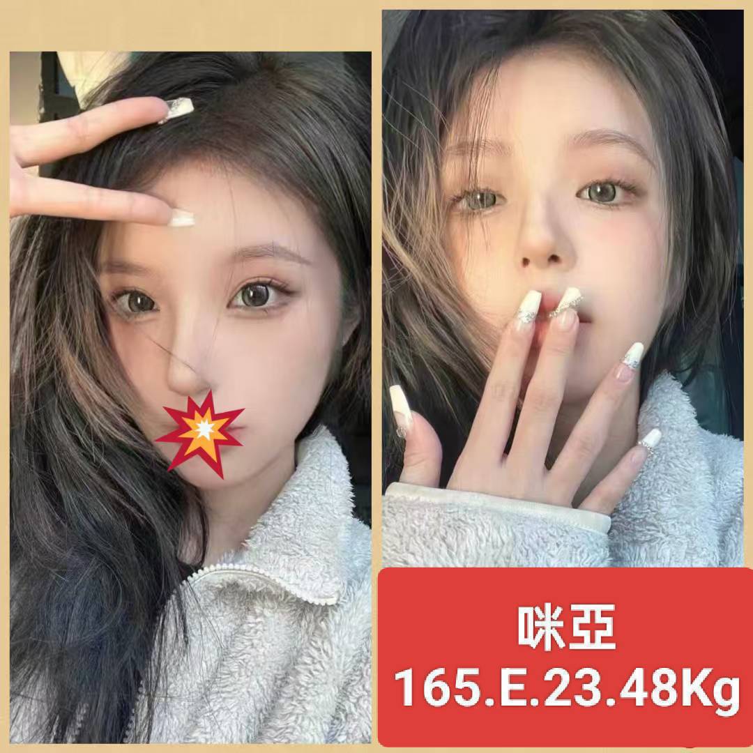 台北外約