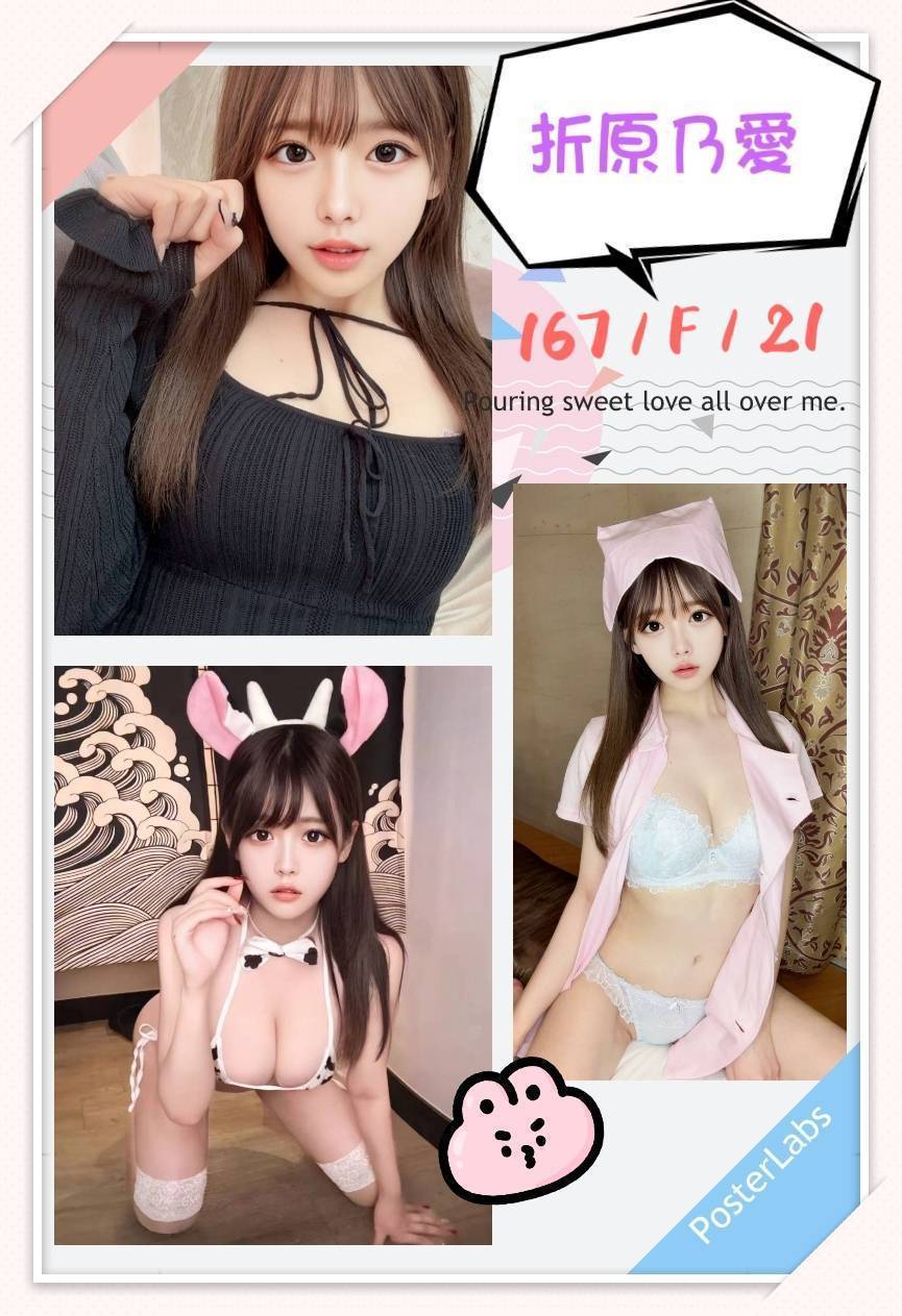 台北外約