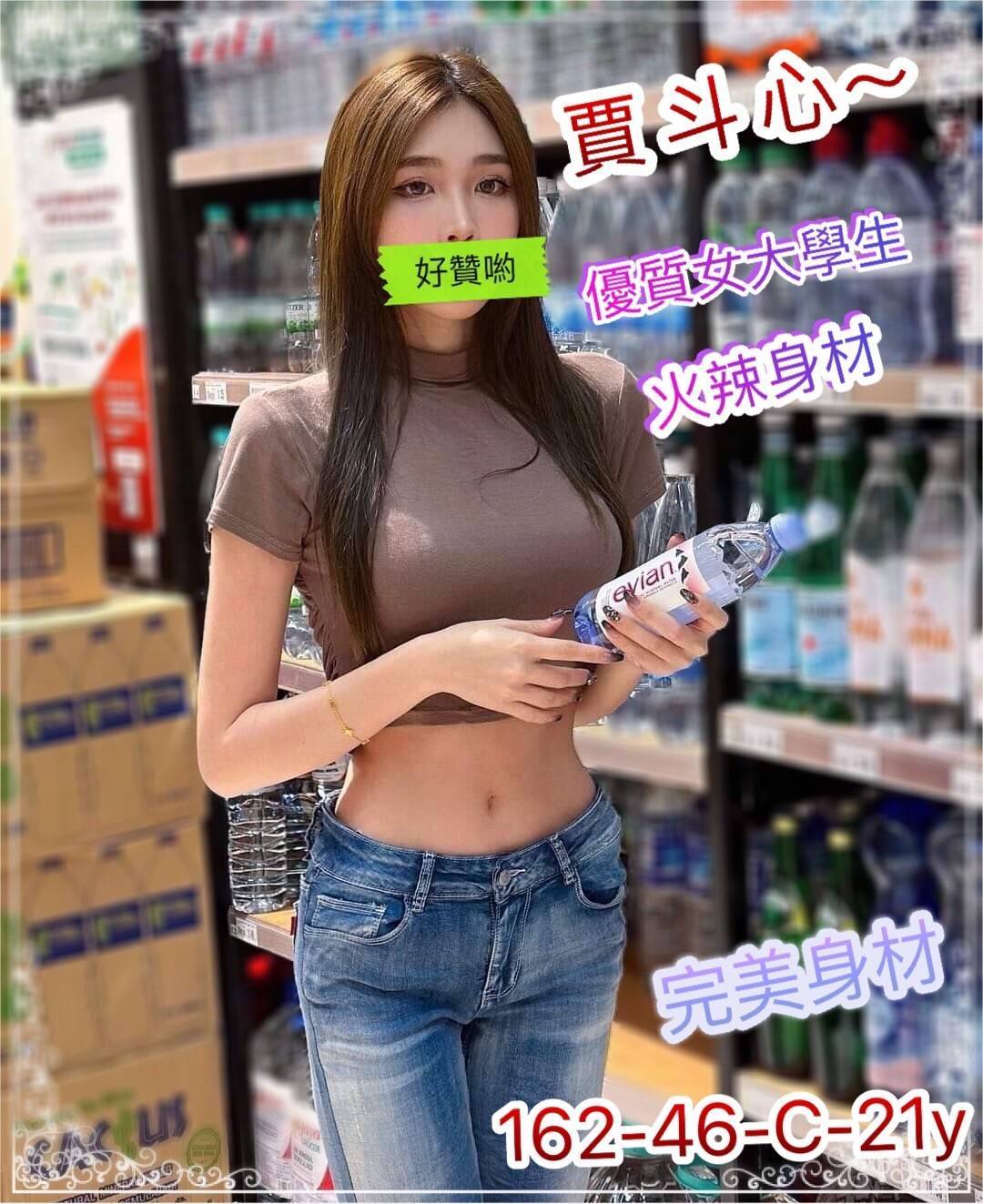 新竹外約