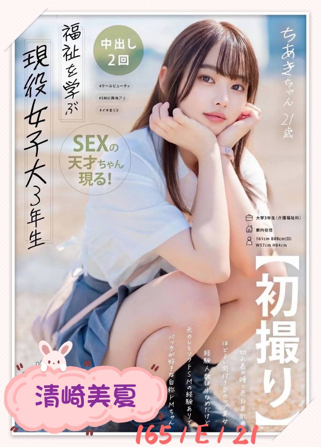 台中定點