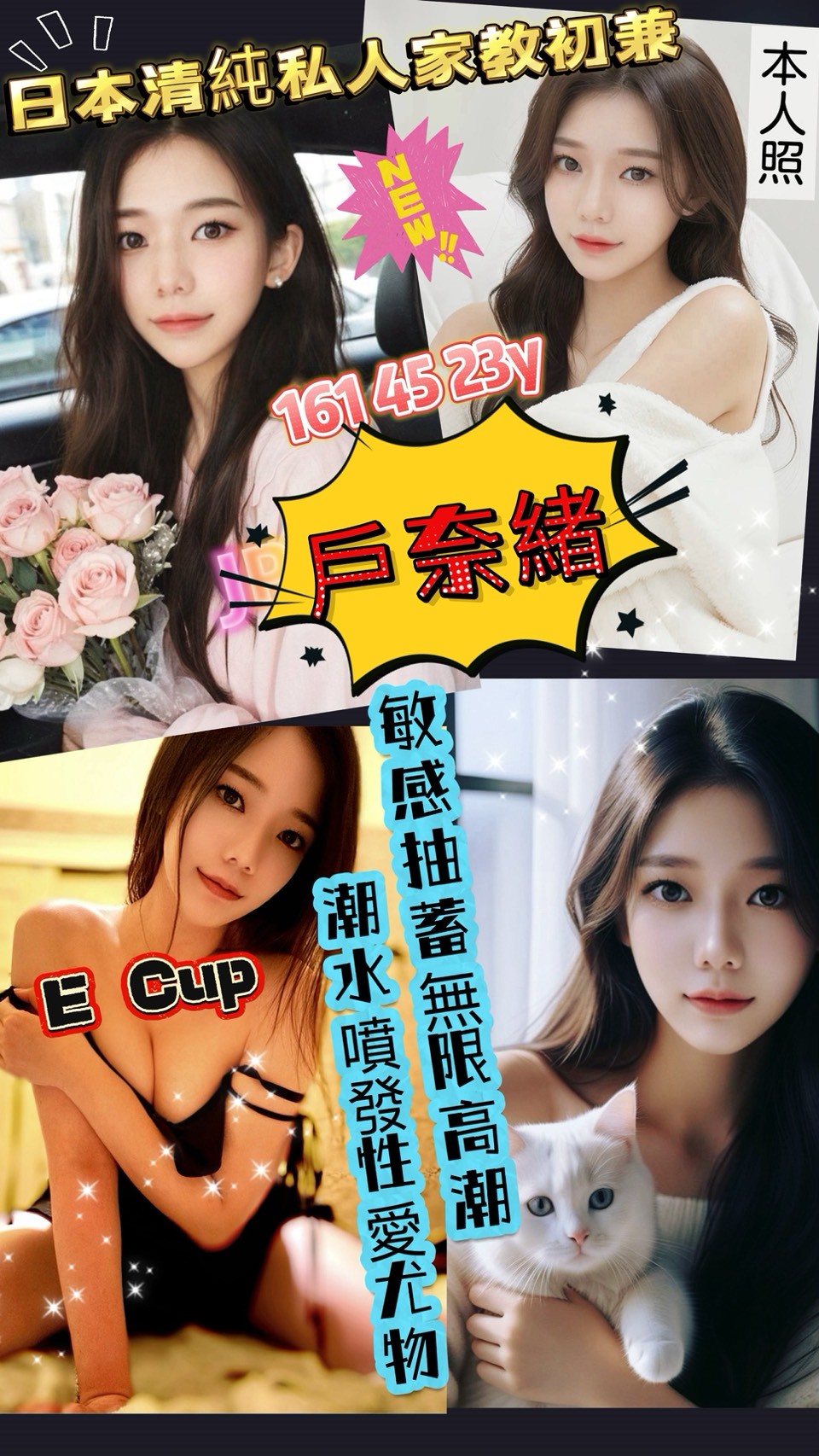 高雄外約