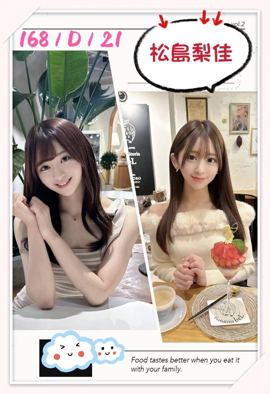 台北外約