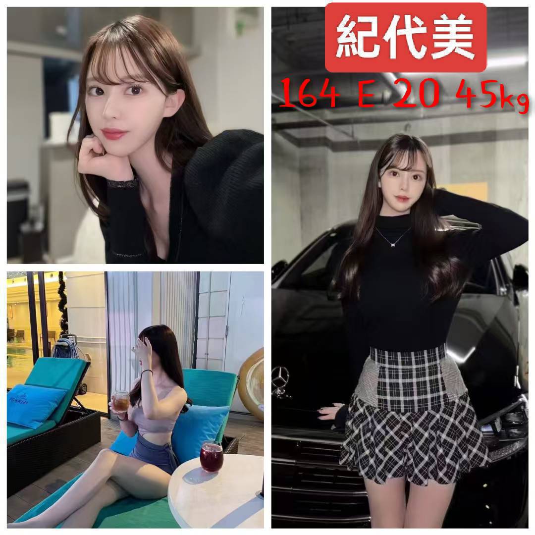 台北外約