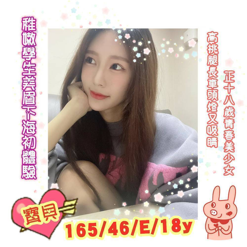 高雄外約