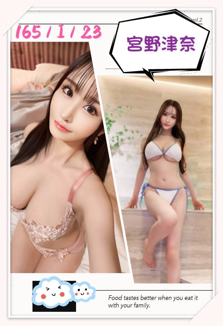 台北外約