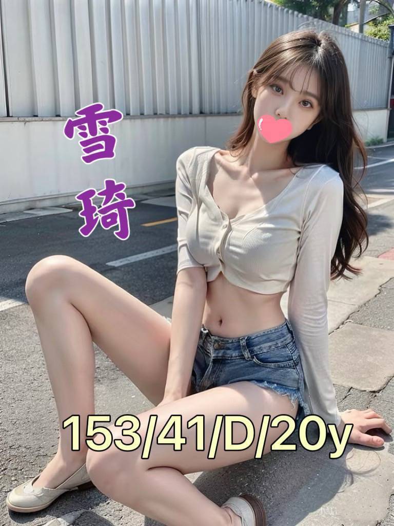 台南外約