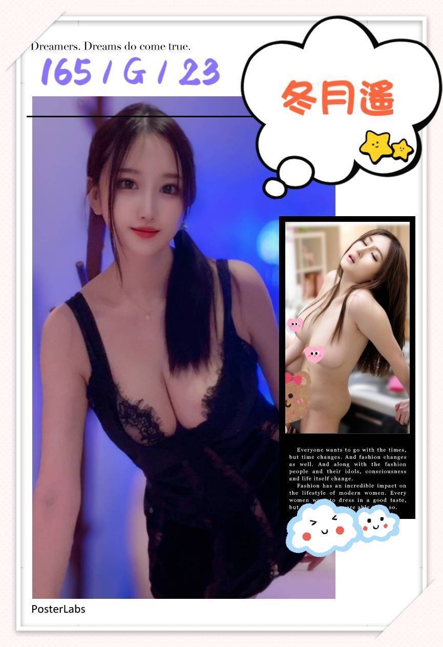 台北外約