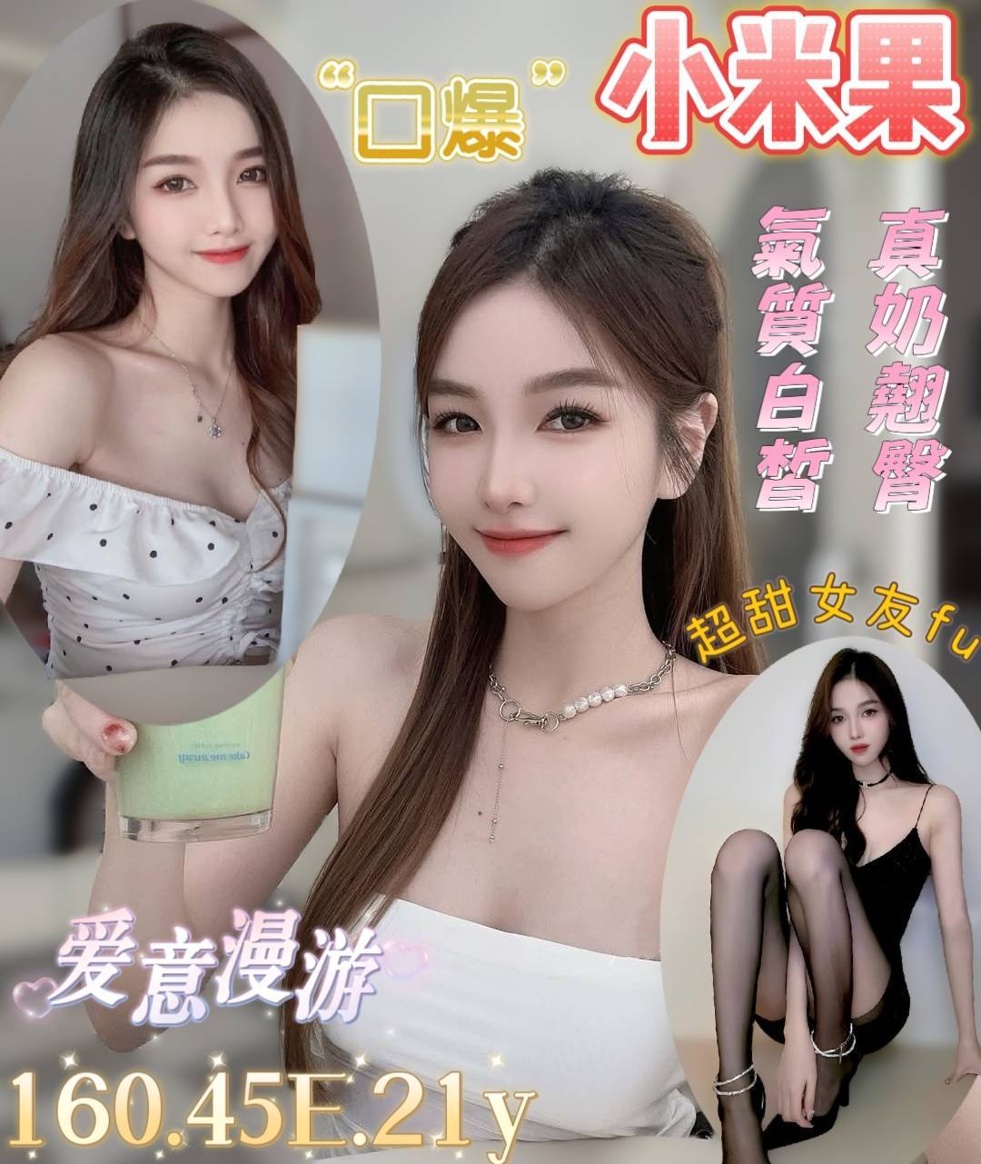 台南定點