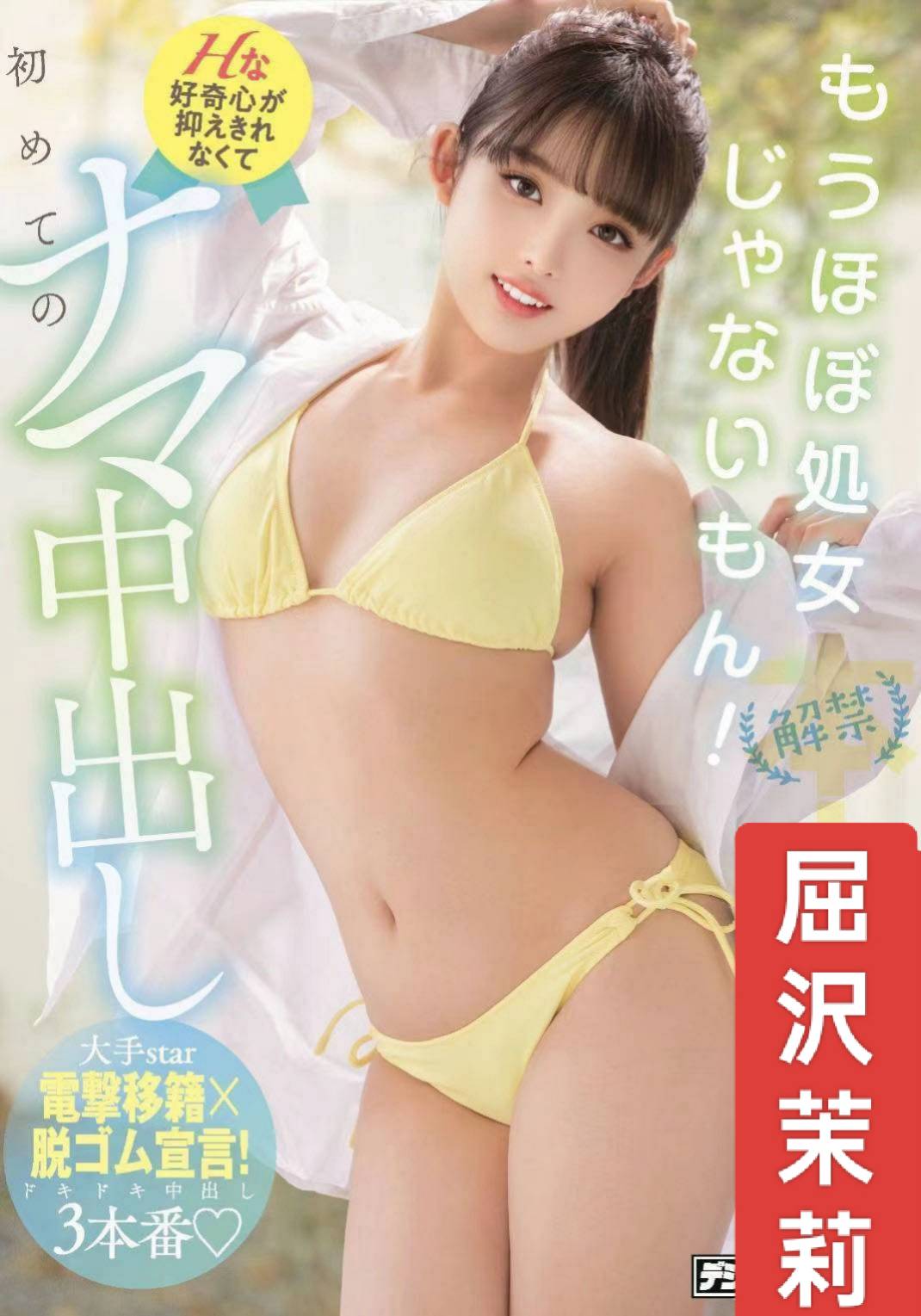 台北外約