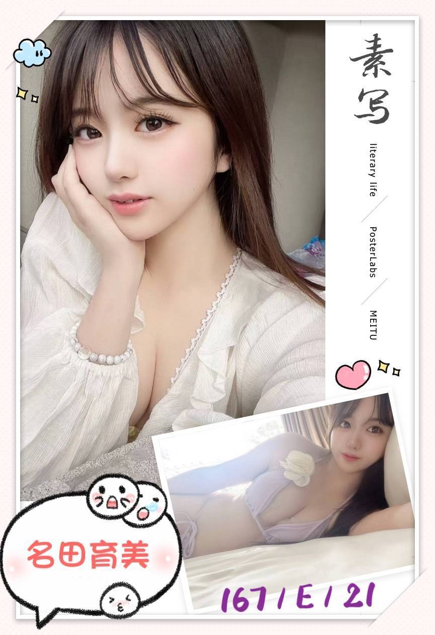 台北外約