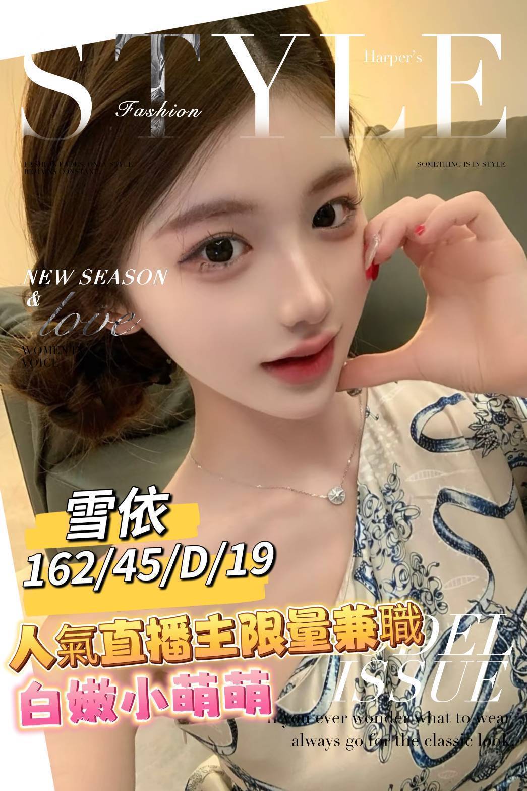 台南外約