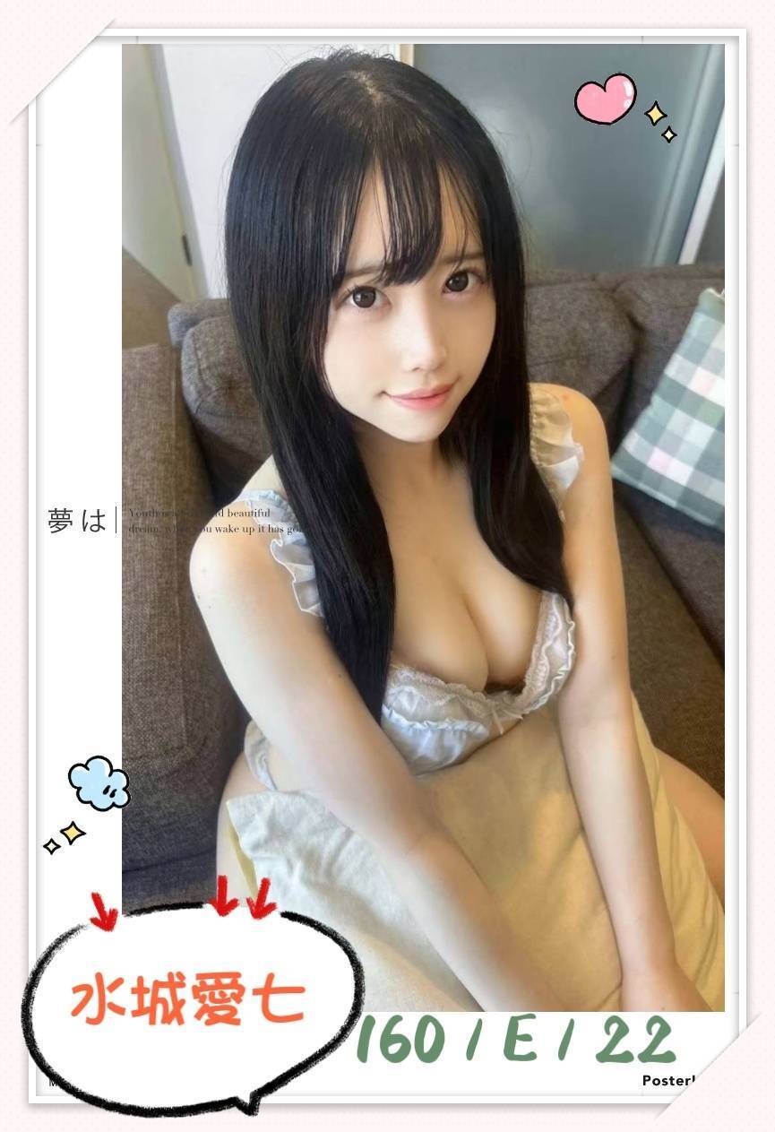 台中定點
